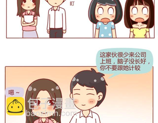 第12话 情敌居然跟我职场宫斗？！17