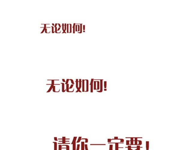 第1话 男神的取向成谜？13