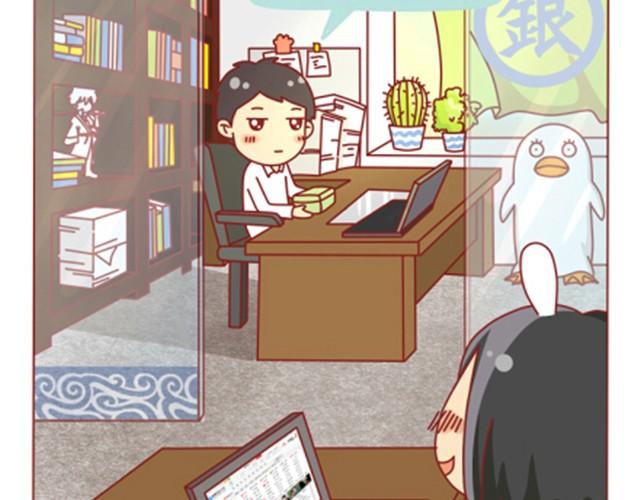 第3话 我不是故意的1