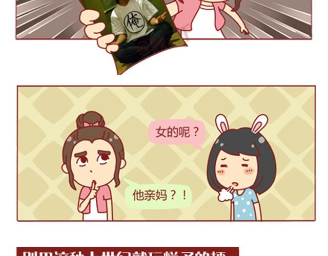 第2话 助攻很重要13