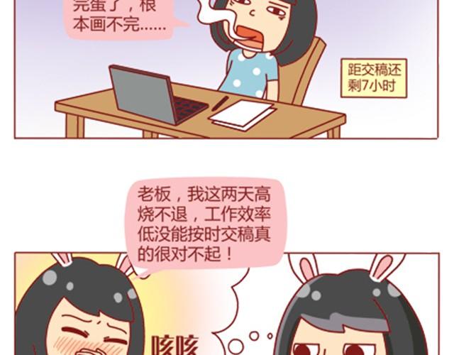 第6话 暗恋的人你别想太多17