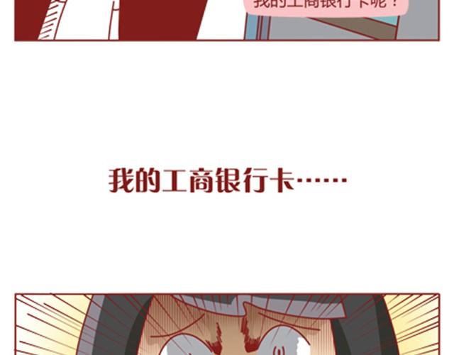 第10话 你怎么这么不懂女人心！6