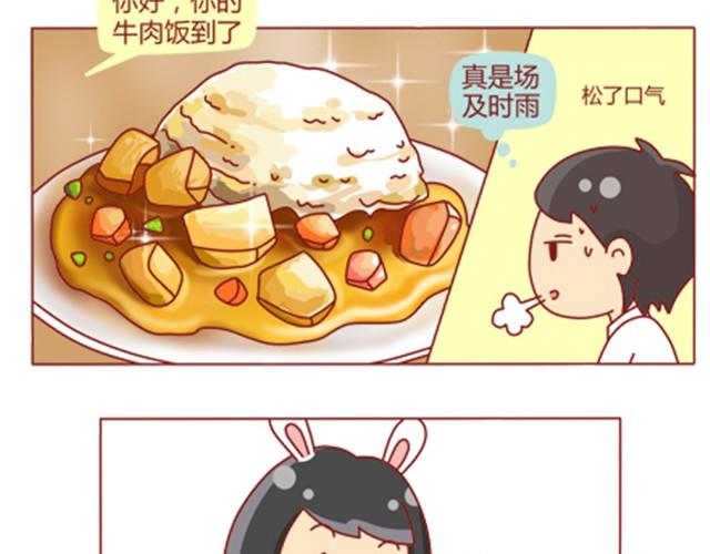 第4话 到底还上不上？！9