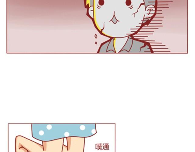 第3话 我不是故意的24