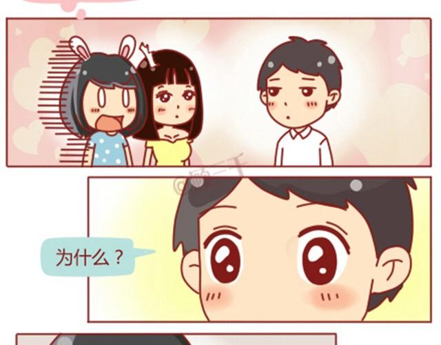 第2话 助攻很重要29