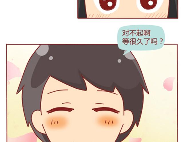 第1话 男神的取向成谜？1