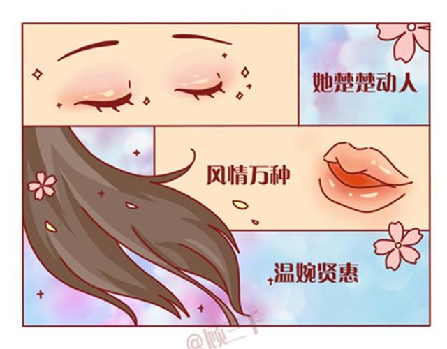 第2话 助攻很重要20