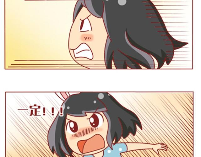 第4话 到底还上不上？！20