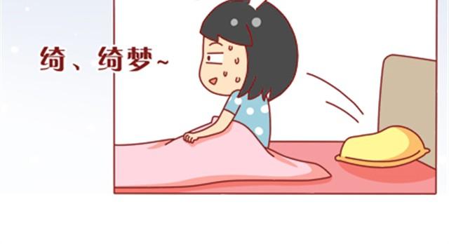 第6话 暗恋的人你别想太多4
