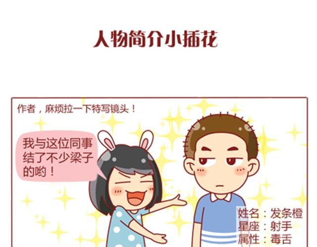 第5话 如何征服摩羯座26