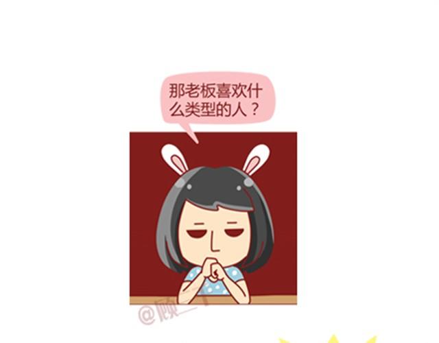 第2话 助攻很重要10