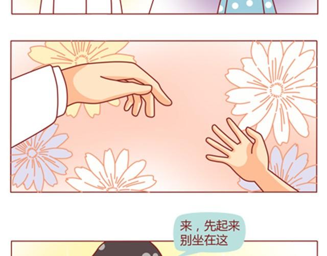 第10话 你怎么这么不懂女人心！12