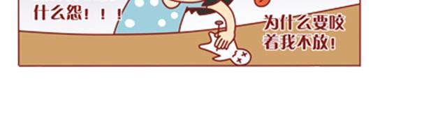 第5话 如何征服摩羯座30