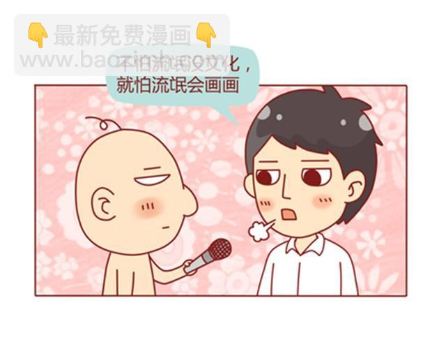 第6话 暗恋的人你别想太多25