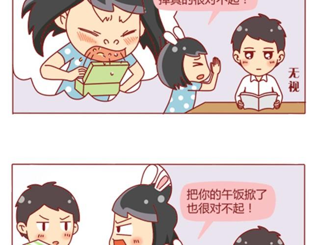 第7话 发给老板300块钱！7