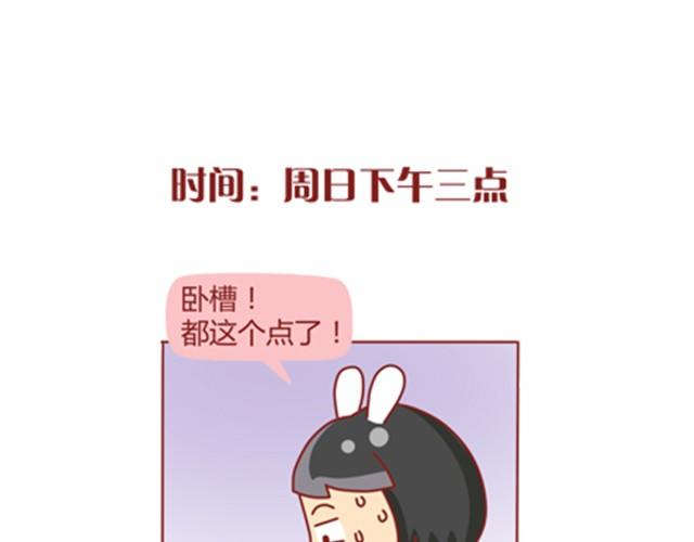 第6话 暗恋的人你别想太多5