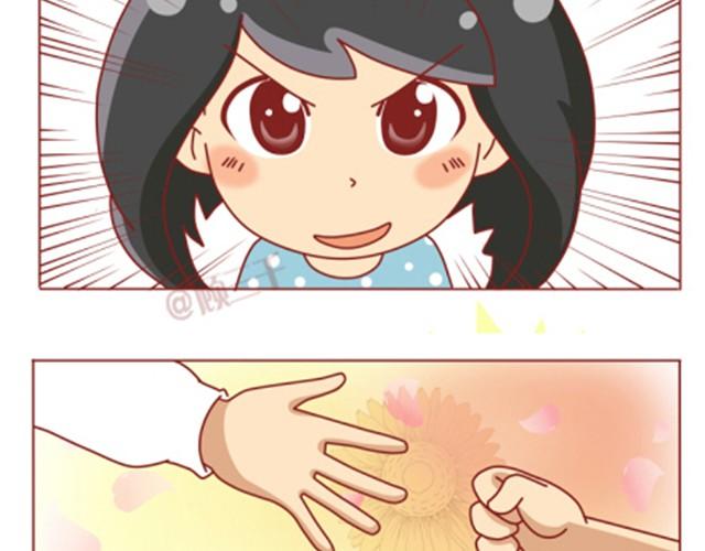 第3话 我不是故意的8