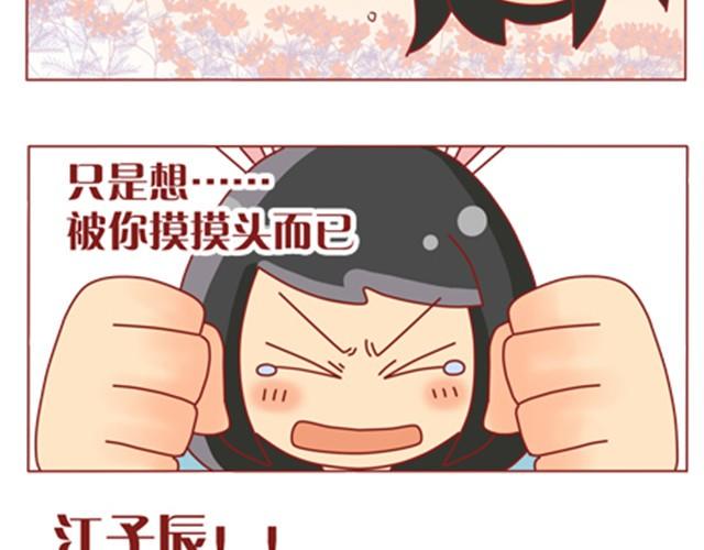 第10话 你怎么这么不懂女人心！26