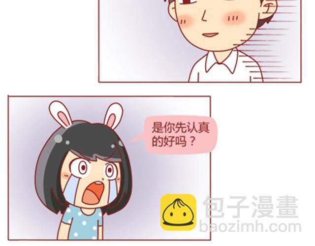第4话 到底还上不上？！24