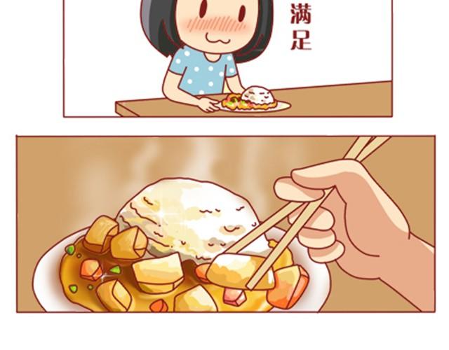 第4话 到底还上不上？！10