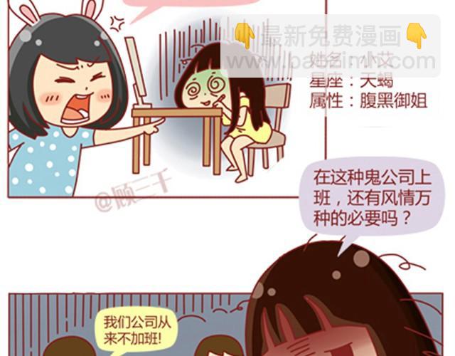 第2话 助攻很重要25