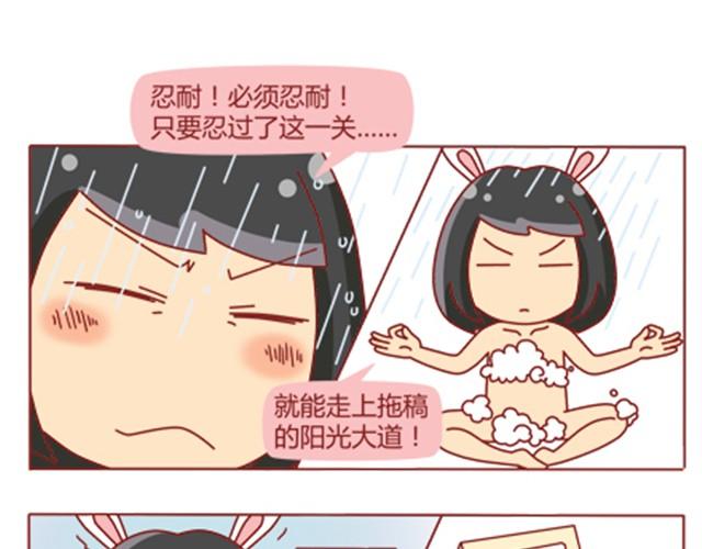 第6话 暗恋的人你别想太多19