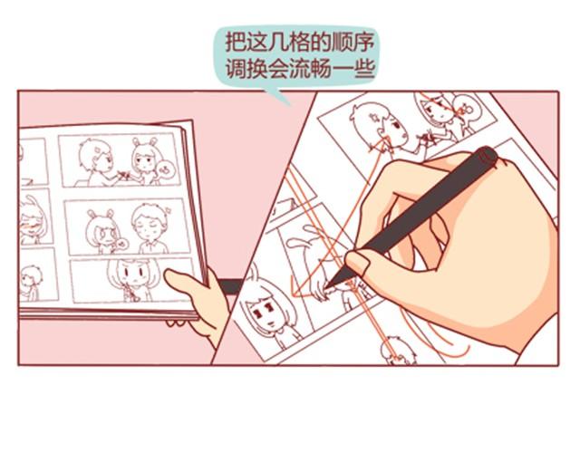 第8话 男神是摩羯座22