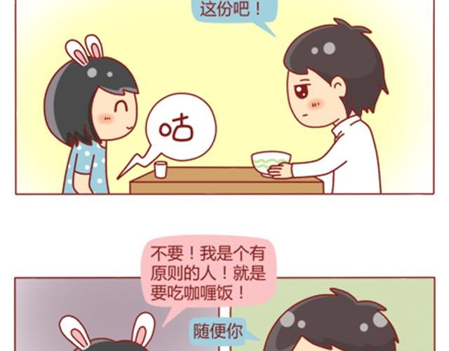 第4话 到底还上不上？！5