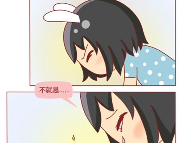 第3话 我不是故意的14