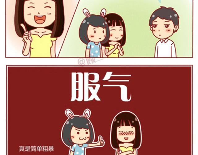 第2话 助攻很重要31