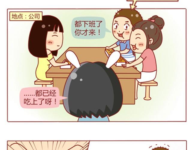第5话 如何征服摩羯座12