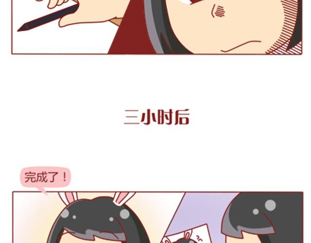 第6话 暗恋的人你别想太多13
