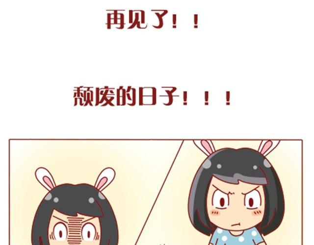 第8话 男神是摩羯座9