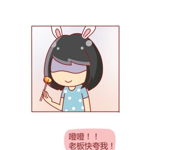 第4话 到底还上不上？！22