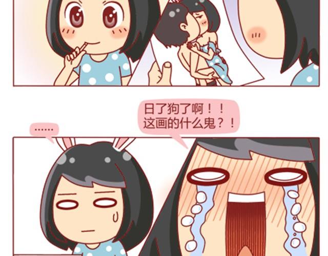 第6话 暗恋的人你别想太多14