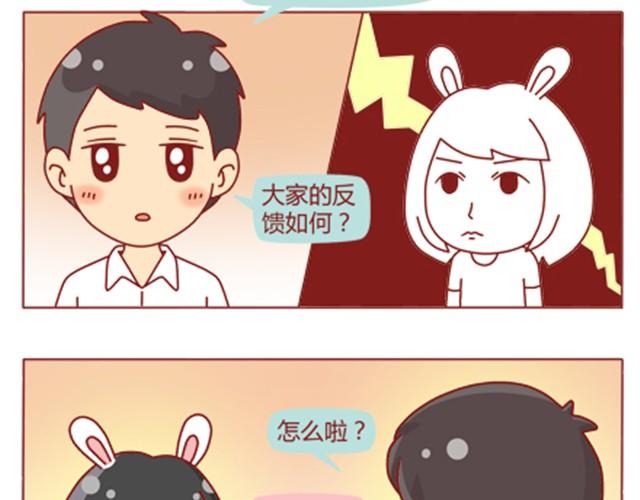 第10话 你怎么这么不懂女人心！16