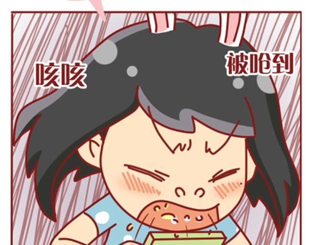 第3话 我不是故意的22