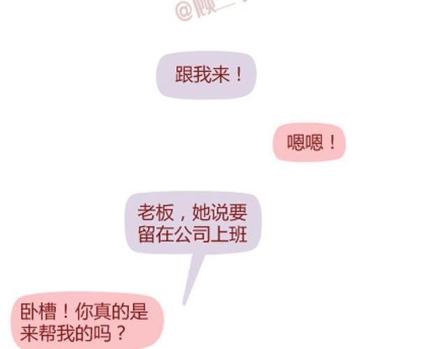 第2话 助攻很重要28