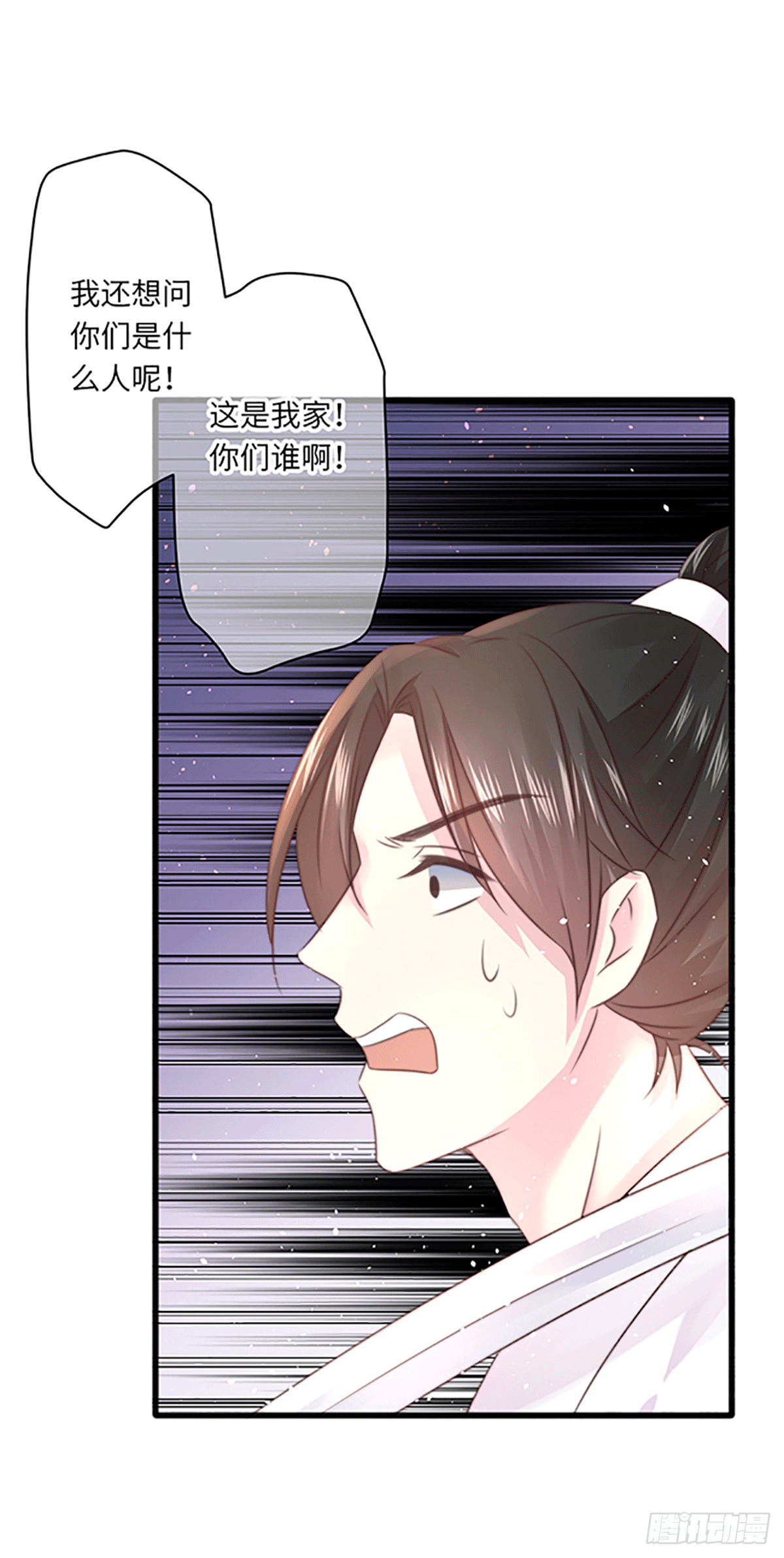 奇怪的山雾5