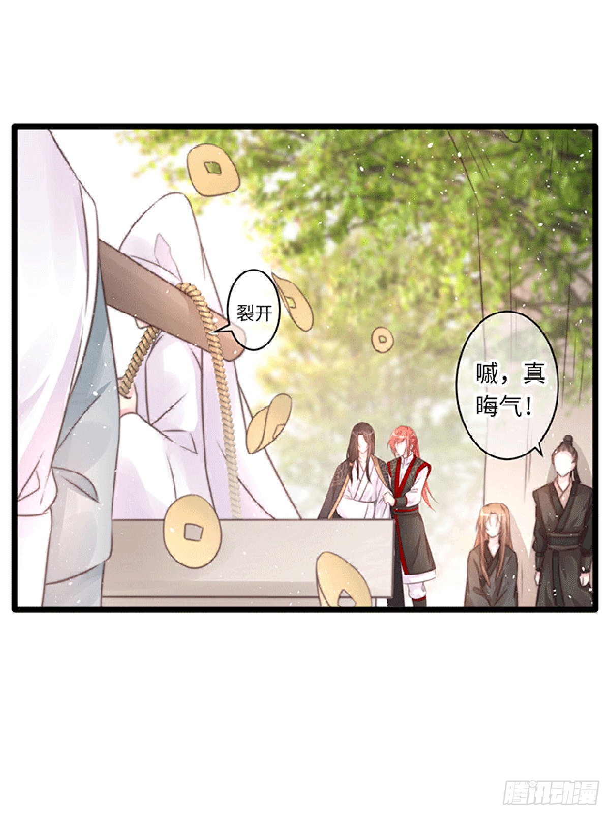 初遇（2）1