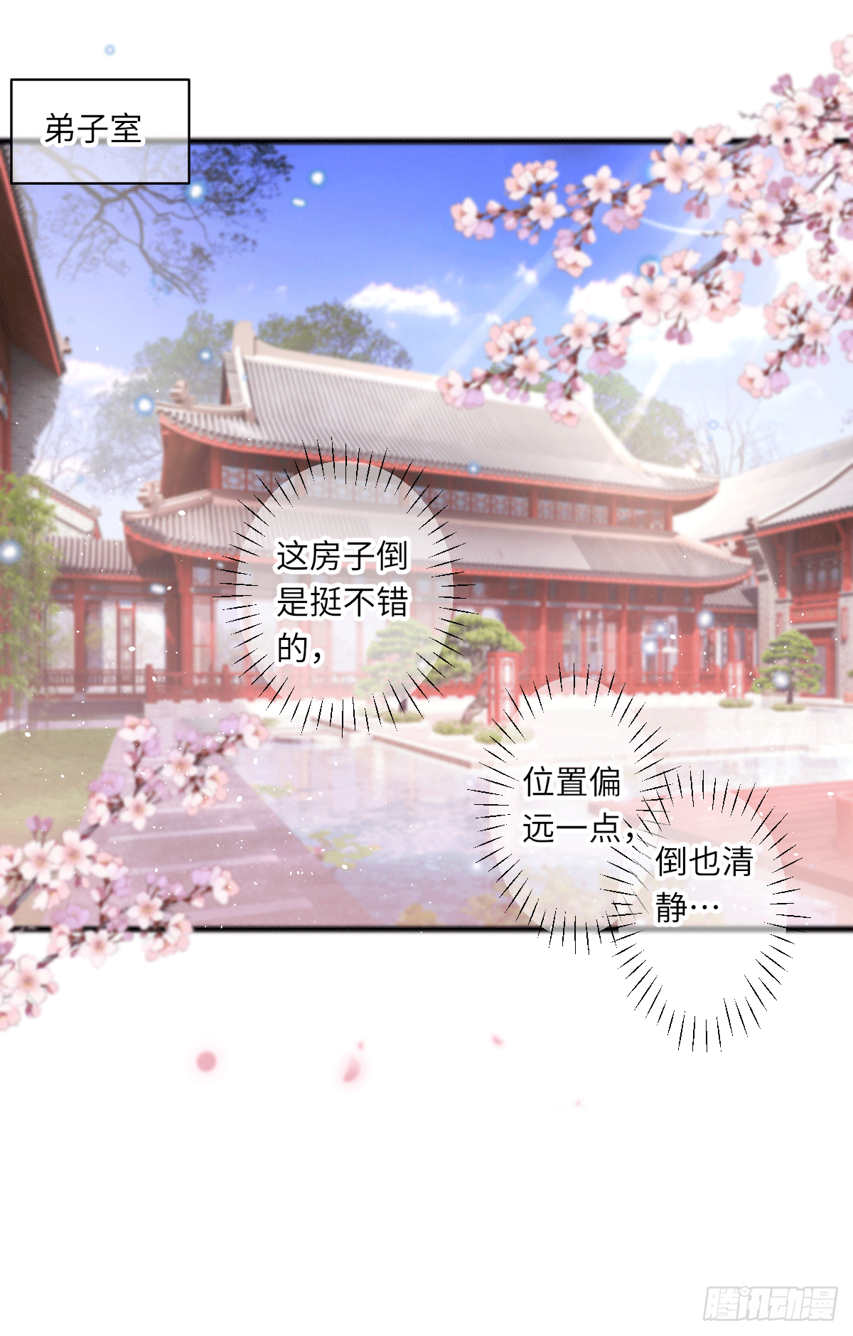 天敌6
