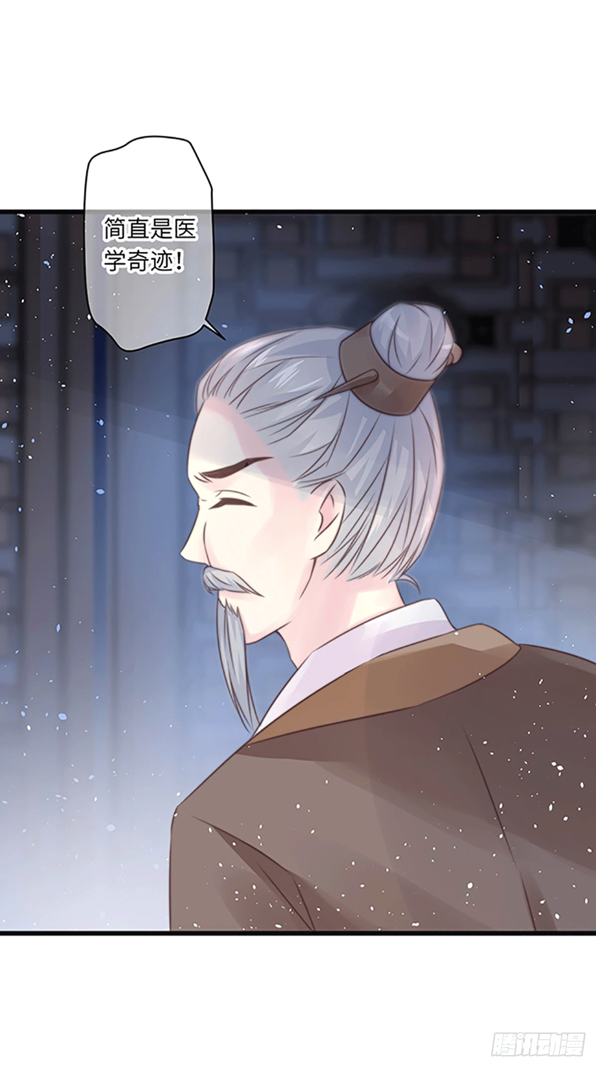 不死焦尸10