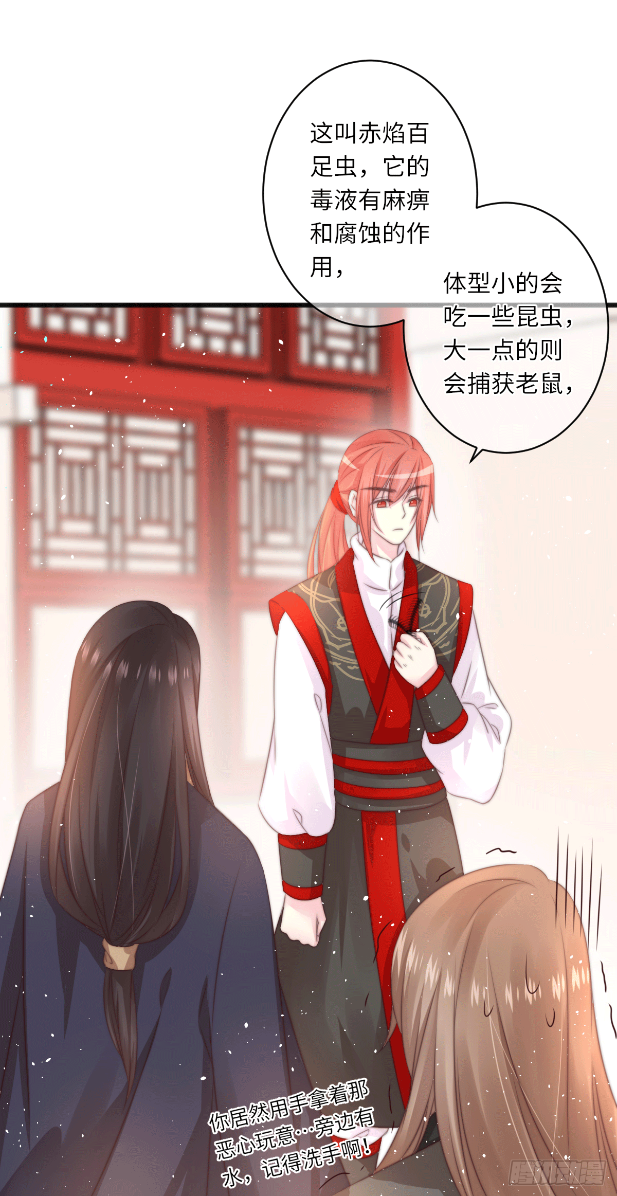 煌·厚脸皮·月（2）16