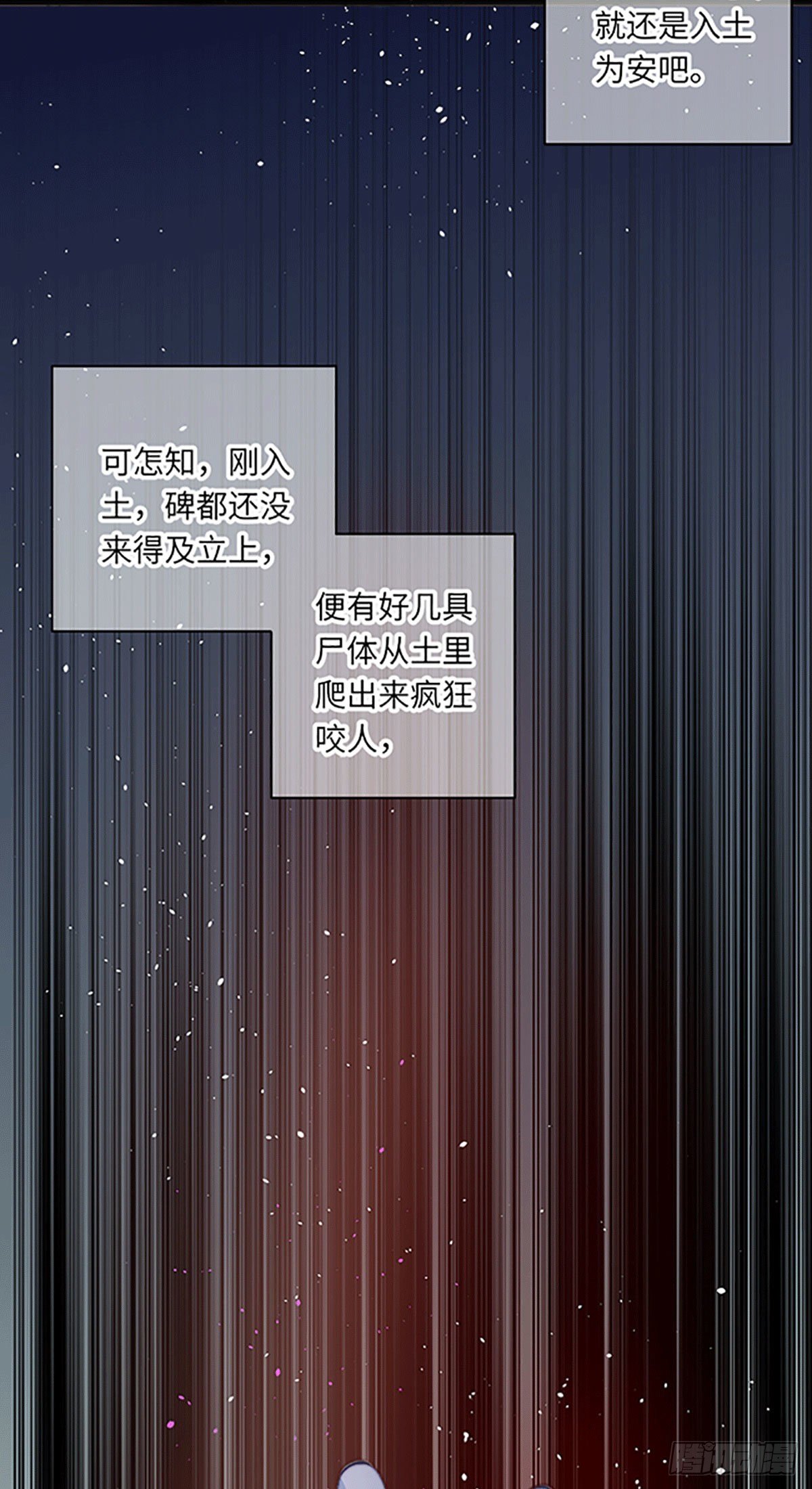 奇怪的山雾18
