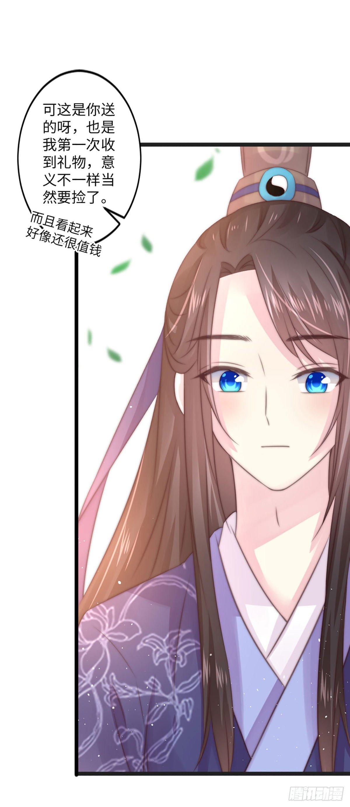 簪子（下）13