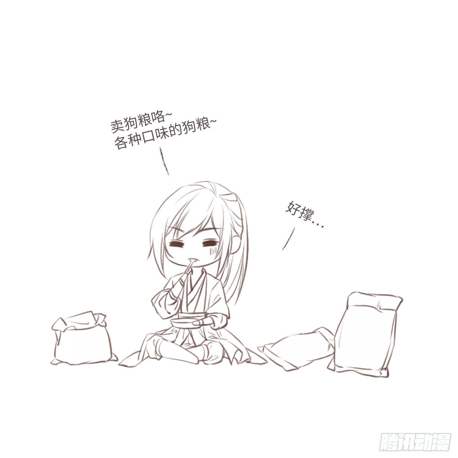 摆地摊咯~3