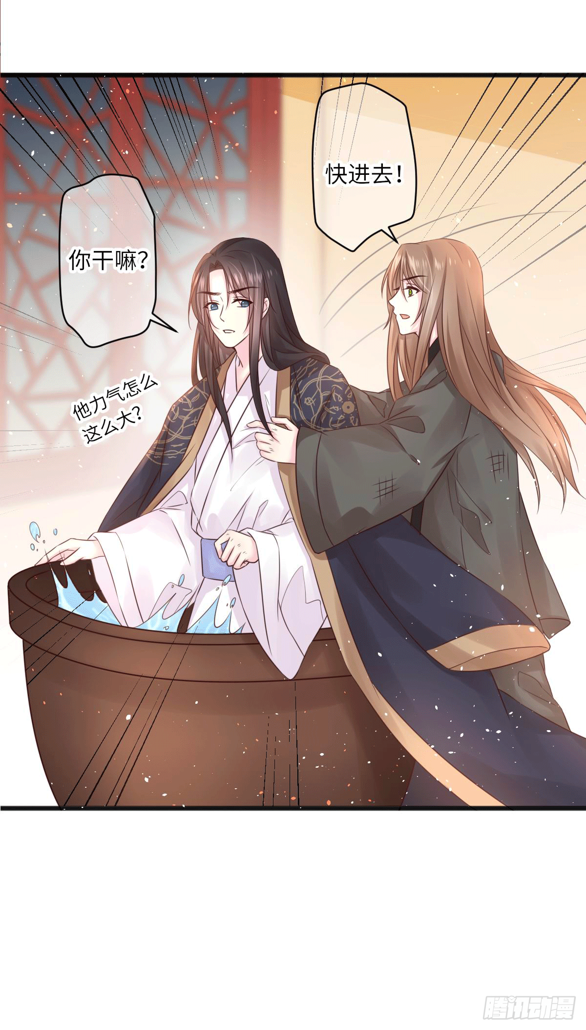 煌·厚脸皮·月16