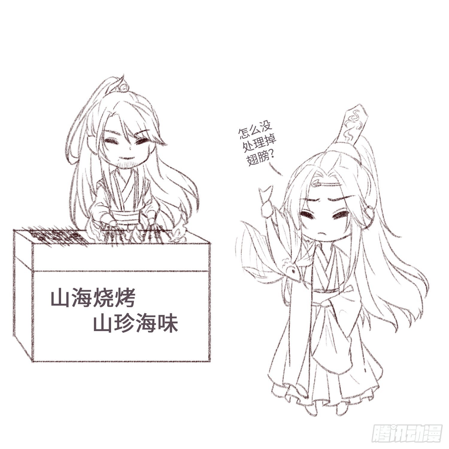 摆地摊咯~1