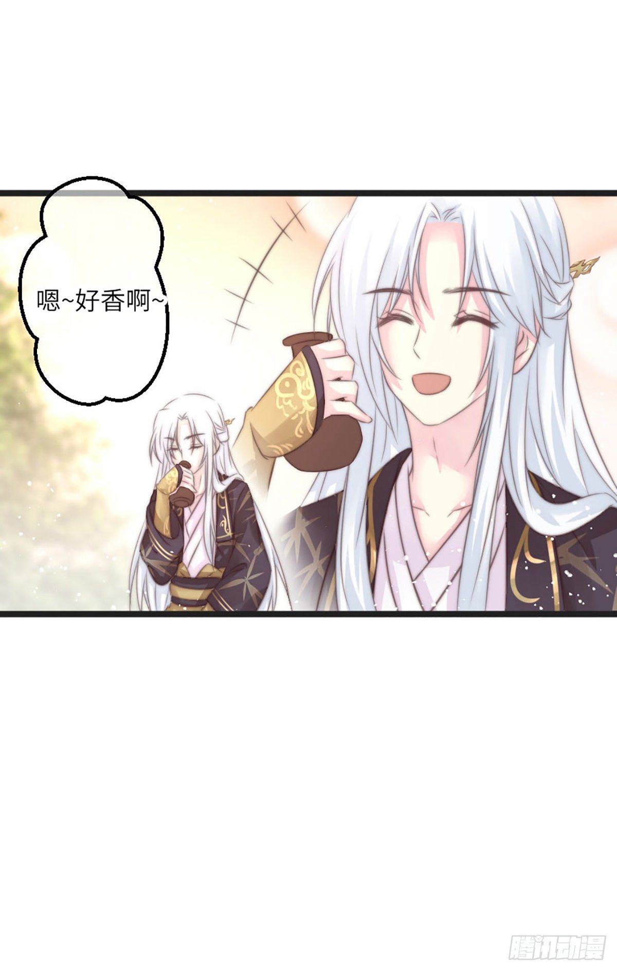 簪子（上）3