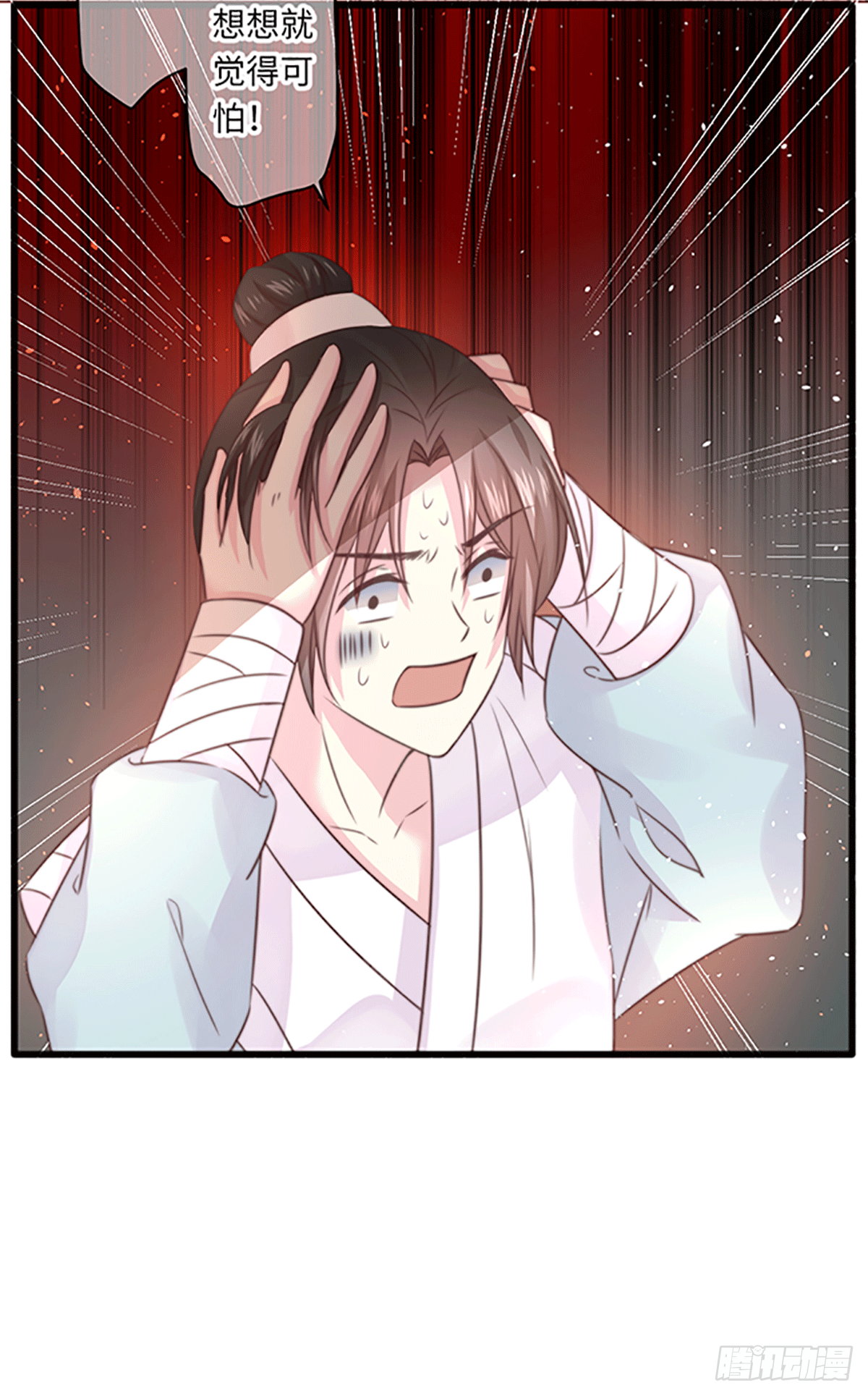 奇怪的山雾20